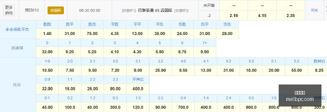 王者荣耀新,英雄技能设,玩家热议不,凯撒体育,凯撒平台,体育赛事,凯撒娱乐,体育竞猜
